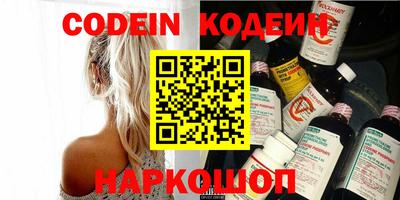 трава Нарткала