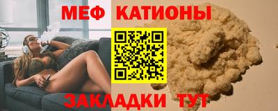 таблы Нальчик