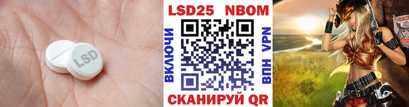 дарк нет наркотические препараты  Псков  ЛСД экстази кислота  продажа наркотиков  кракен рабочий сайт 