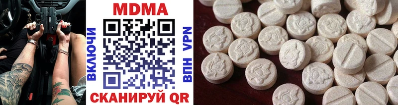 MDMA Molly  Псков 