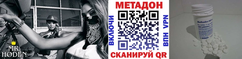 Метадон кристалл  маркетплейс телеграм  Псков  blacksprut tor 