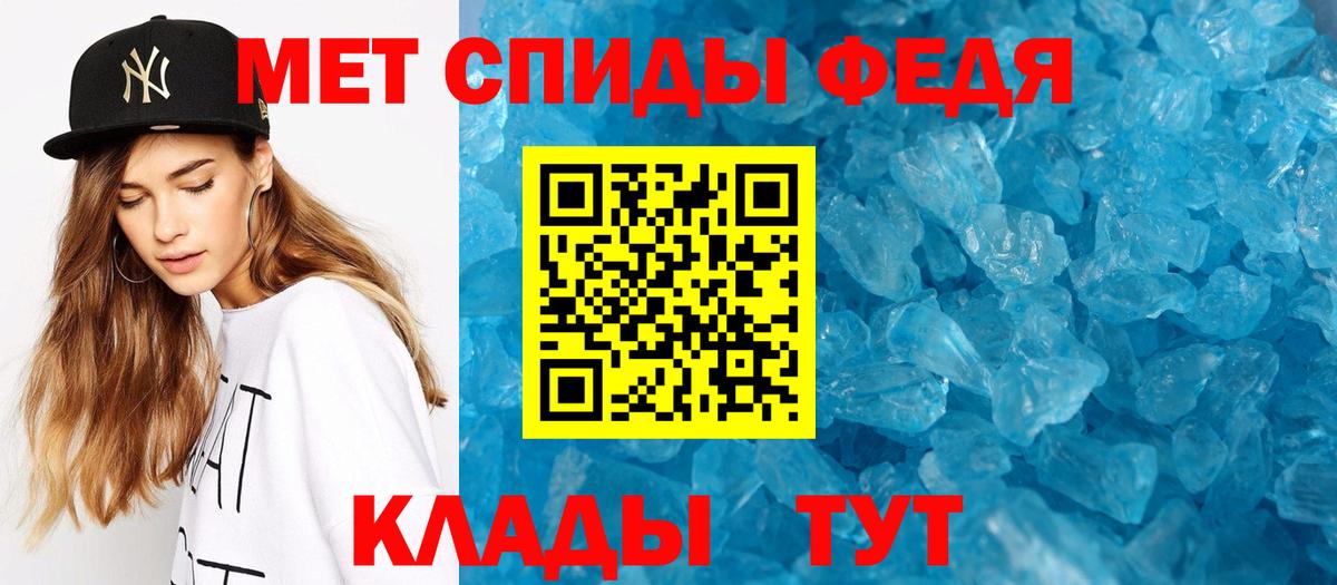 Метамфетамин витя  Вход с VPN  Псков 