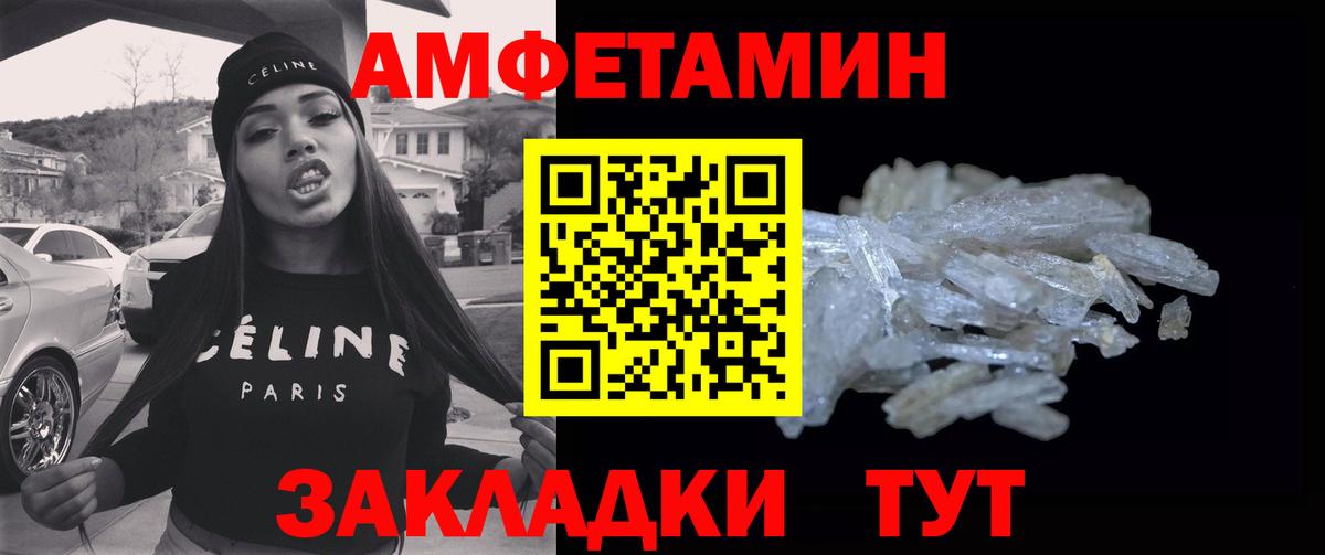 Метамфетамин Декстрометамфетамин 99.9% Псков