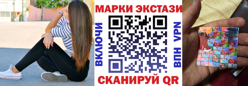 Марки N-bome 1,8мг  купить наркоту  Псков 