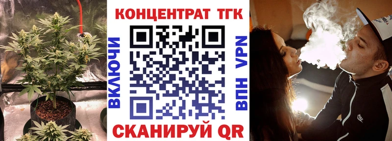 как найти наркотики  кракен как зайти  Дистиллят ТГК Wax  Псков 
