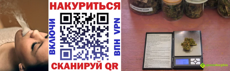 Каннабис OG Kush  Псков 